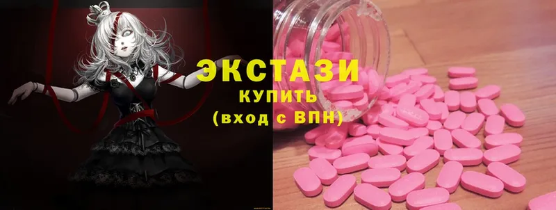 закладки  Нижнекамск  Ecstasy 280мг 