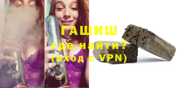 альфа пвп VHQ Верхнеуральск